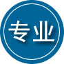 黄山区专业道路救援