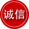 黄山区诚信救援服务