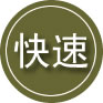 黄山区24小时道路救援