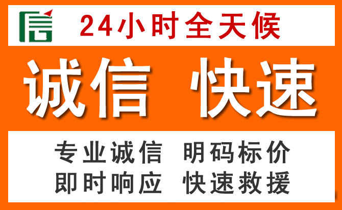 如何制定合理价格策略缓解黄山区道路救援售后压力