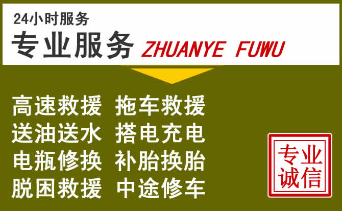 新能源汽车保有量攀升,黄山区道路救援行业未来发展新趋势解析