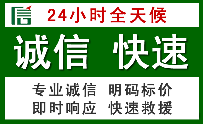 黄山区道路救援 黄山区汽车救援